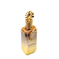 Ophidian Sweet Surrender